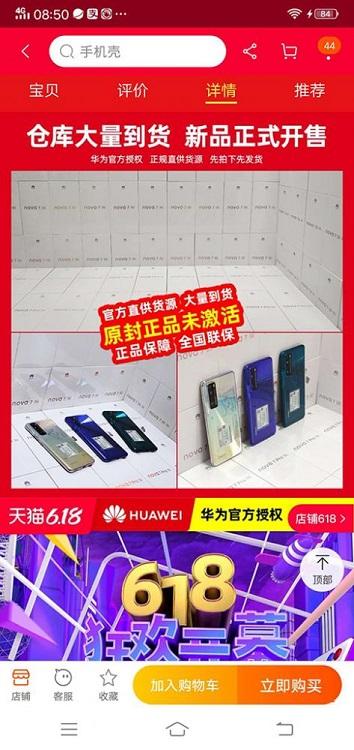 简要描述网上购物的流程（淘宝购物图文教程） - 12345678