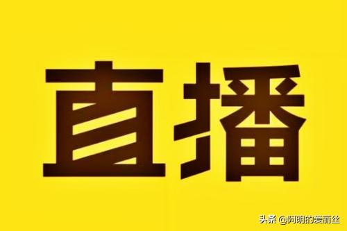 淘宝直播人气自助下单平台（淘宝直播间刷人气诀窍）