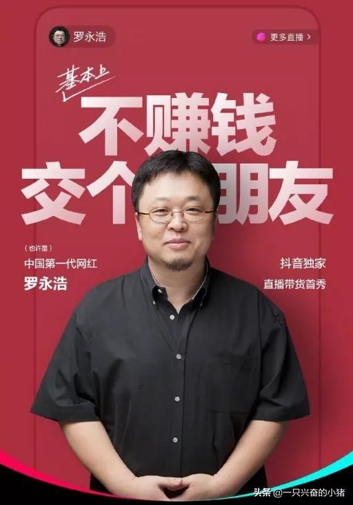 直播预热文案模板（直播预热文案技巧）