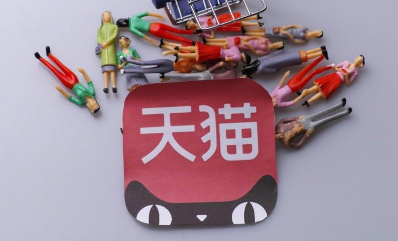 淘宝转让平台安全吗可靠吗（网店转让过户注意事项）