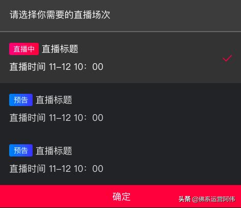 淘宝直播网页版怎么看（网页版淘宝直播间的入口）