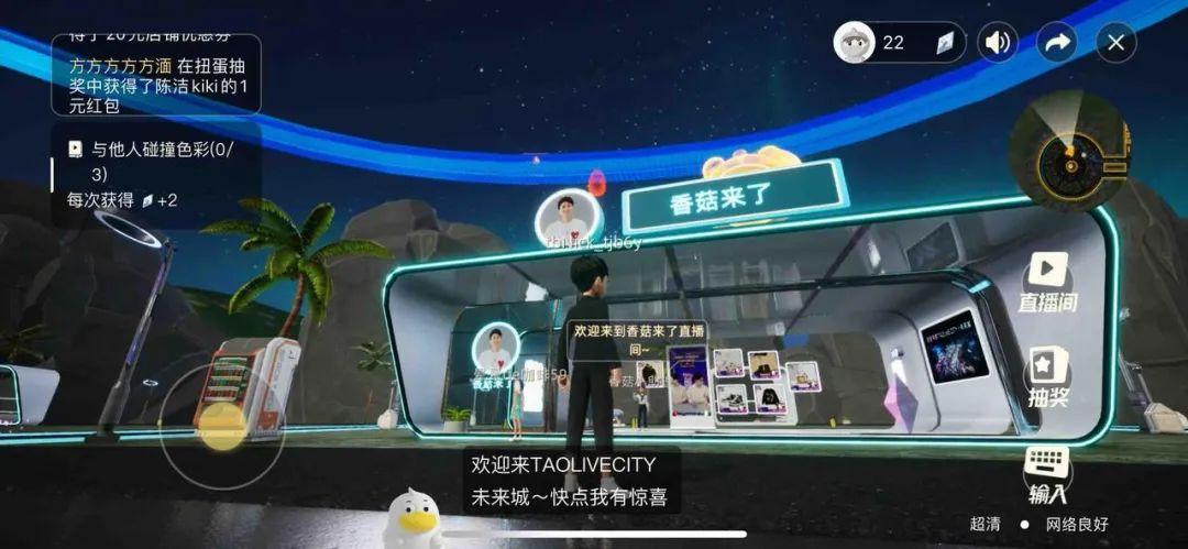 点淘和淘宝有什么区别（点淘和淘宝的关系讲解） - 12345678