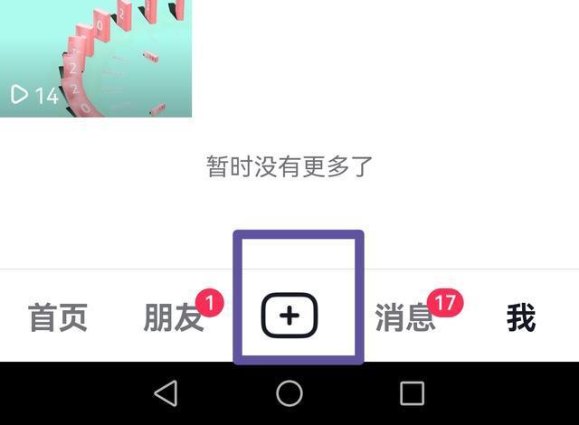 抖音发图文可以调节速度吗（抖音图片切换速度怎么放慢？）