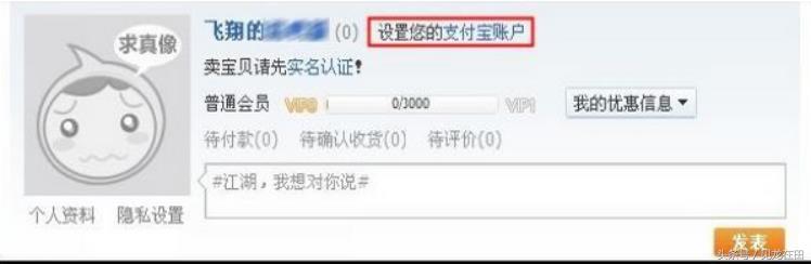 不用手机号怎么注册淘宝账号（淘宝个人账号注册流程） - 12345678