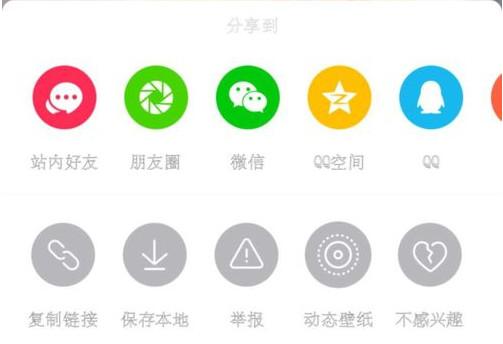 抖音转发功能在哪里（抖音怎么看转发量）