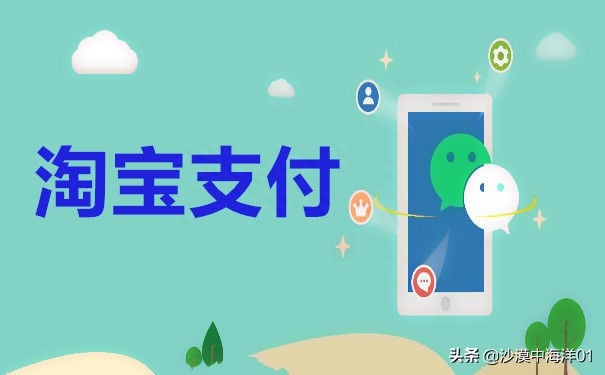 淘宝支付方式怎么设置（更换支付方式的方法）