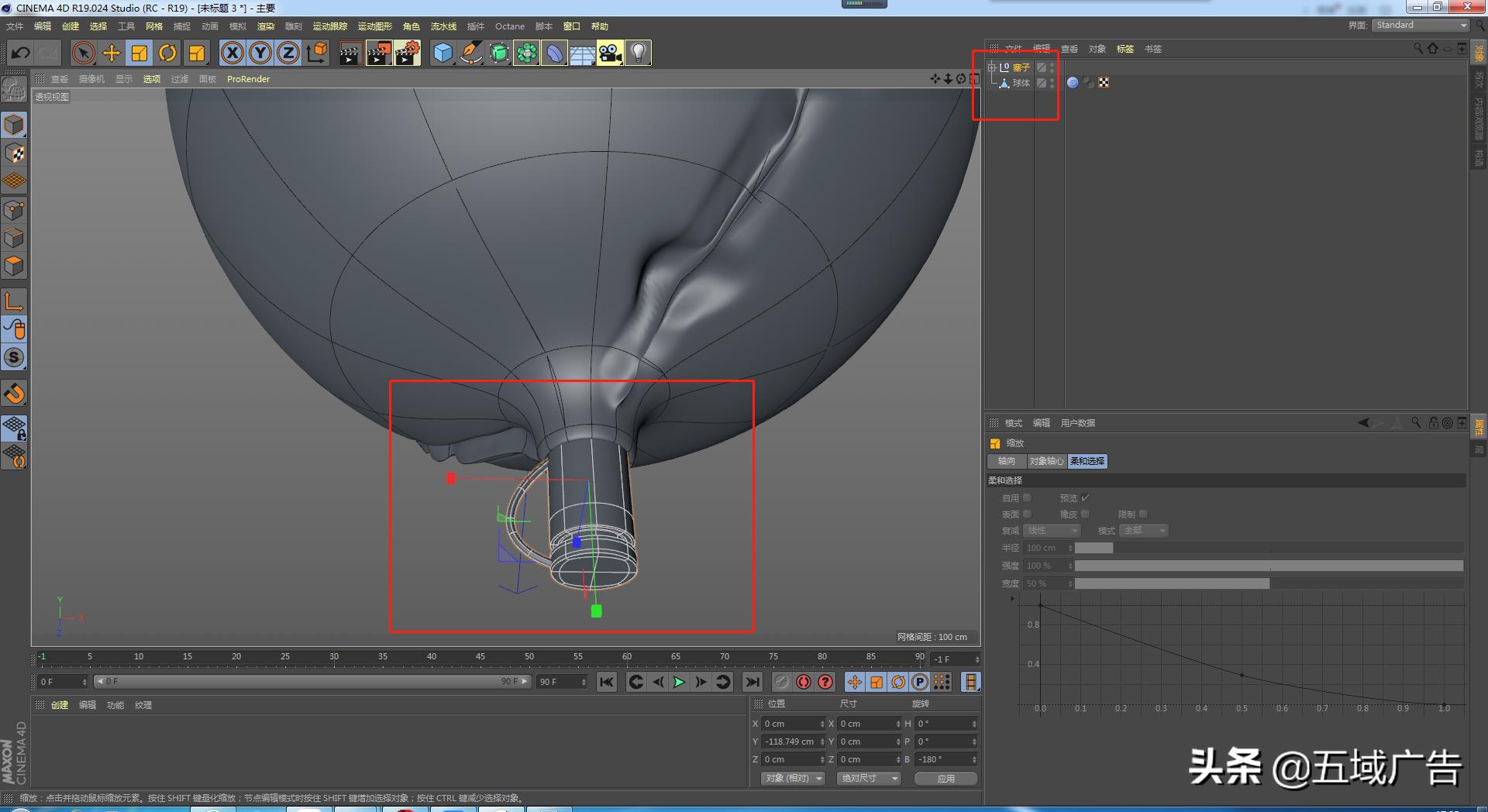 c4d雕刻工具在哪里（关于c4d雕刻工具的使用方法）