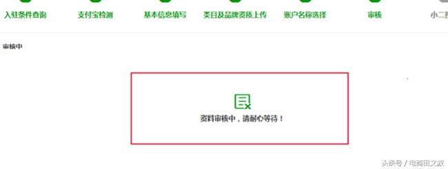 农村淘宝怎么申请开店（农村淘宝申请入口及流程） - 12345678