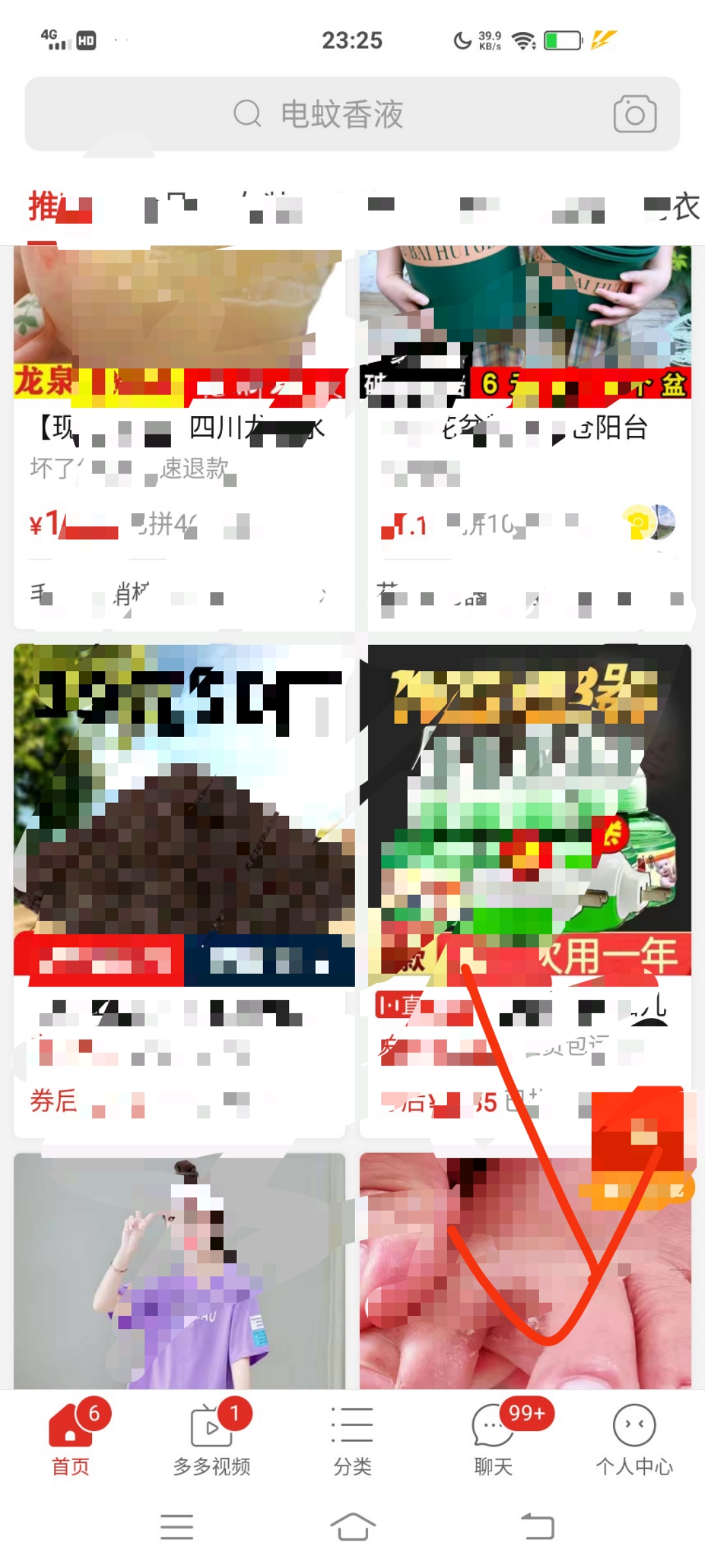 拼多多客服拉黑你怎么办（拼多多的客服信息怎么找回？）