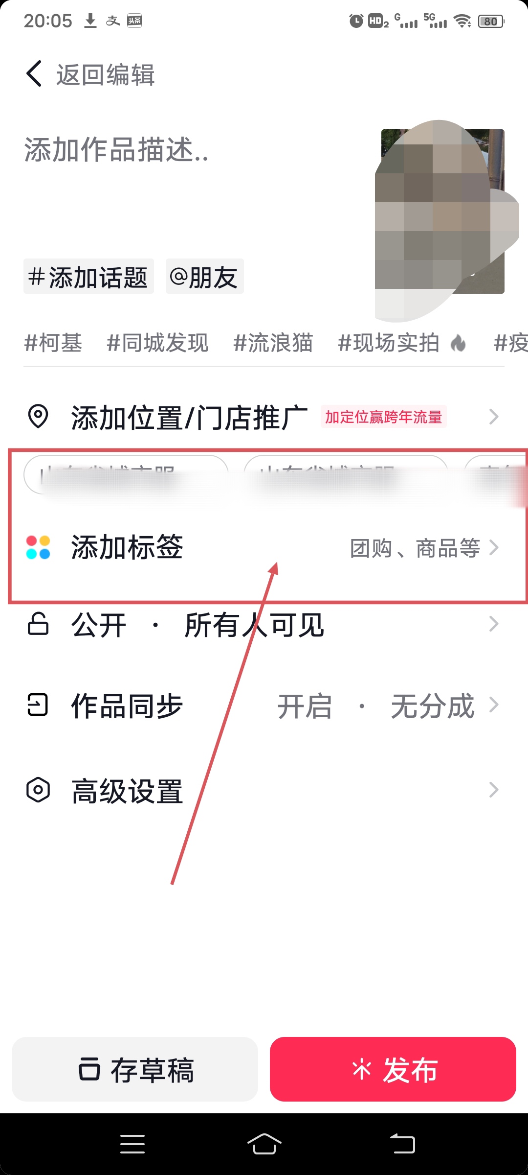 抖音发作品怎么挂小黄车（抖音怎么挂小黄车卖自己的产品？）