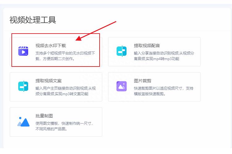 怎样搬运视频不侵权（方法策略分享）