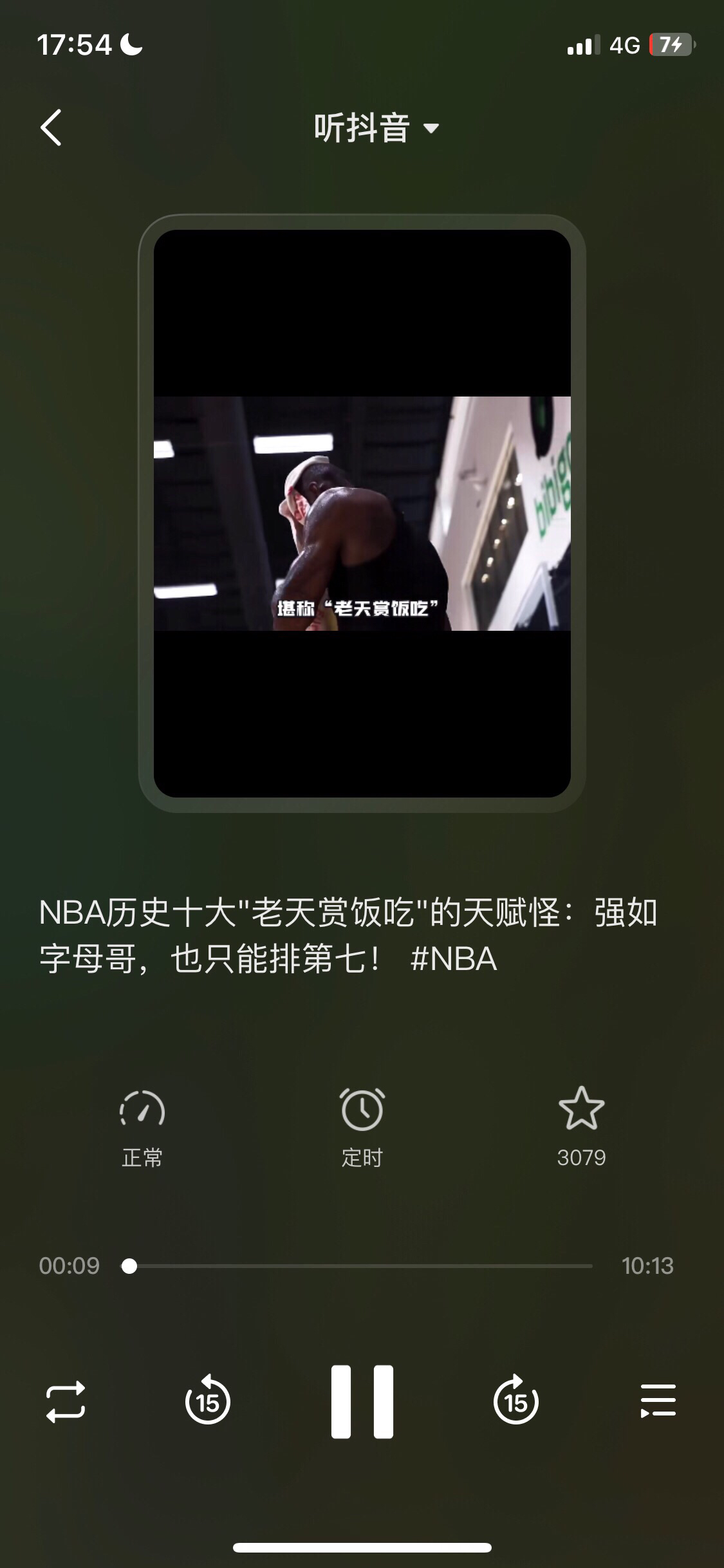 抖音视频怎么没有画面只有声音（抖音只有声音没有图像怎么回事？）
