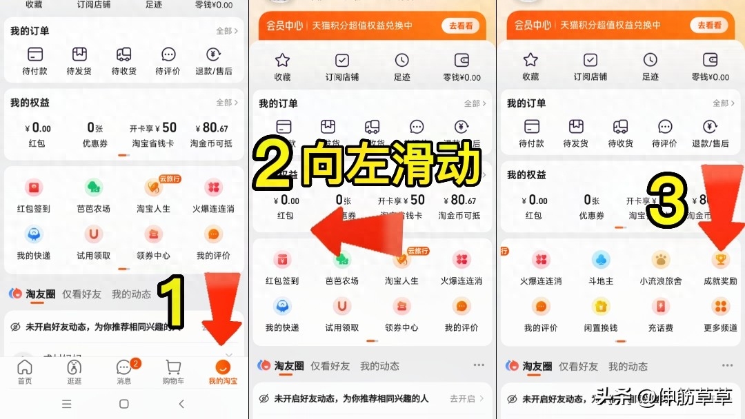 如何看淘宝上花了多少钱（淘宝账单累计消费账单查看方法）