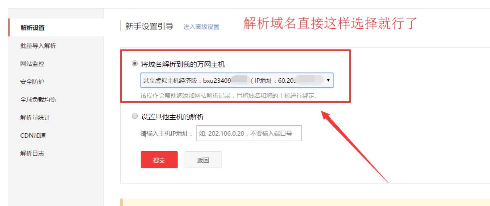 超低成本搭建淘客CMS网站教程