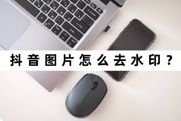抖音壁纸怎么弄出来无水印（oppo手机怎么把自己的视频设为壁纸）