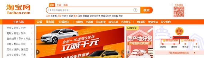 商家淘金币怎么获得（淘金币引流推广的玩法） - 12345678