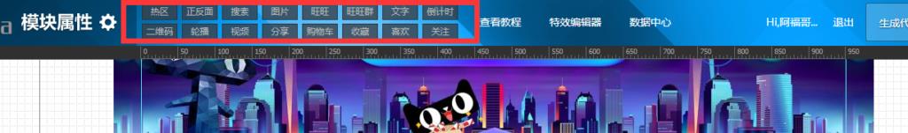 卖家淘宝店铺代码在哪里（美化网店的相关教程） - 12345678
