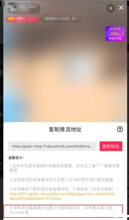 抖音安装不上怎么回事（抖音安装不了如何解决）