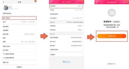 淘宝最新功能介绍（淘宝主要功能模块）