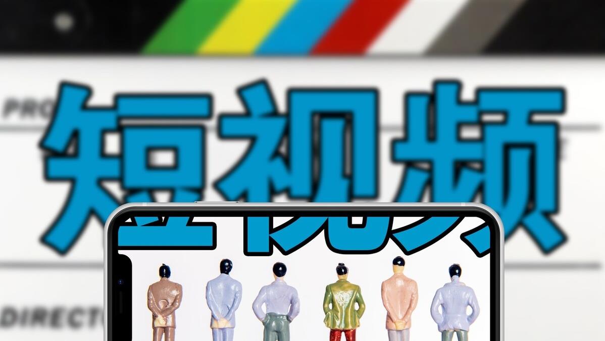 怎么做自媒体短视频（想做好一个短视频账号）