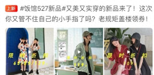 淘宝微淘应该如何获得流量