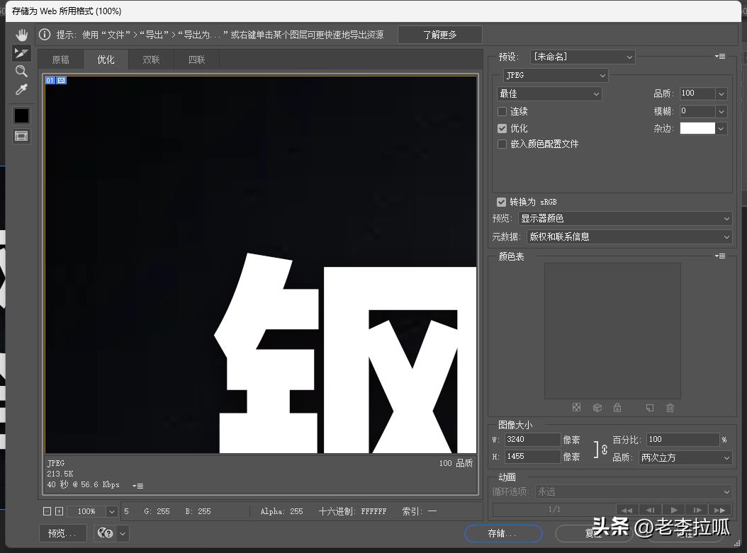 抖音封面怎么设置（视频封面制作）
