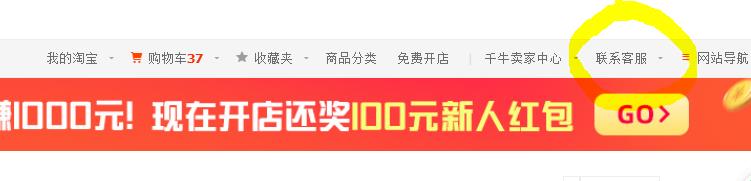 个人淘宝账号注销流程（淘宝账号注销的步骤）