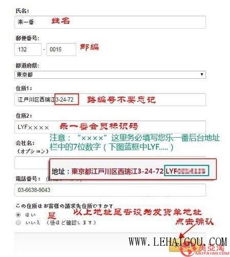 怎么在日本亚马逊买东西（日本亚马逊海淘下单流程）