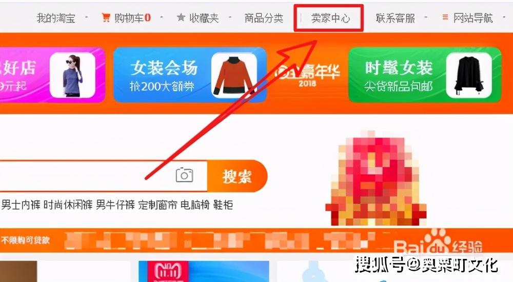 淘宝直播在哪进入直播间（淘宝直播申请步骤）