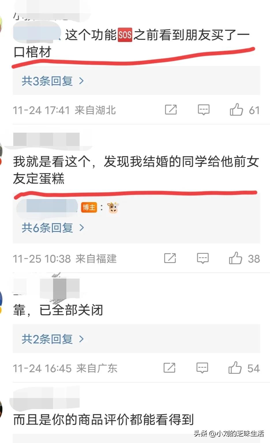 如何看自己是否关闭淘友圈（关闭淘友圈步骤）