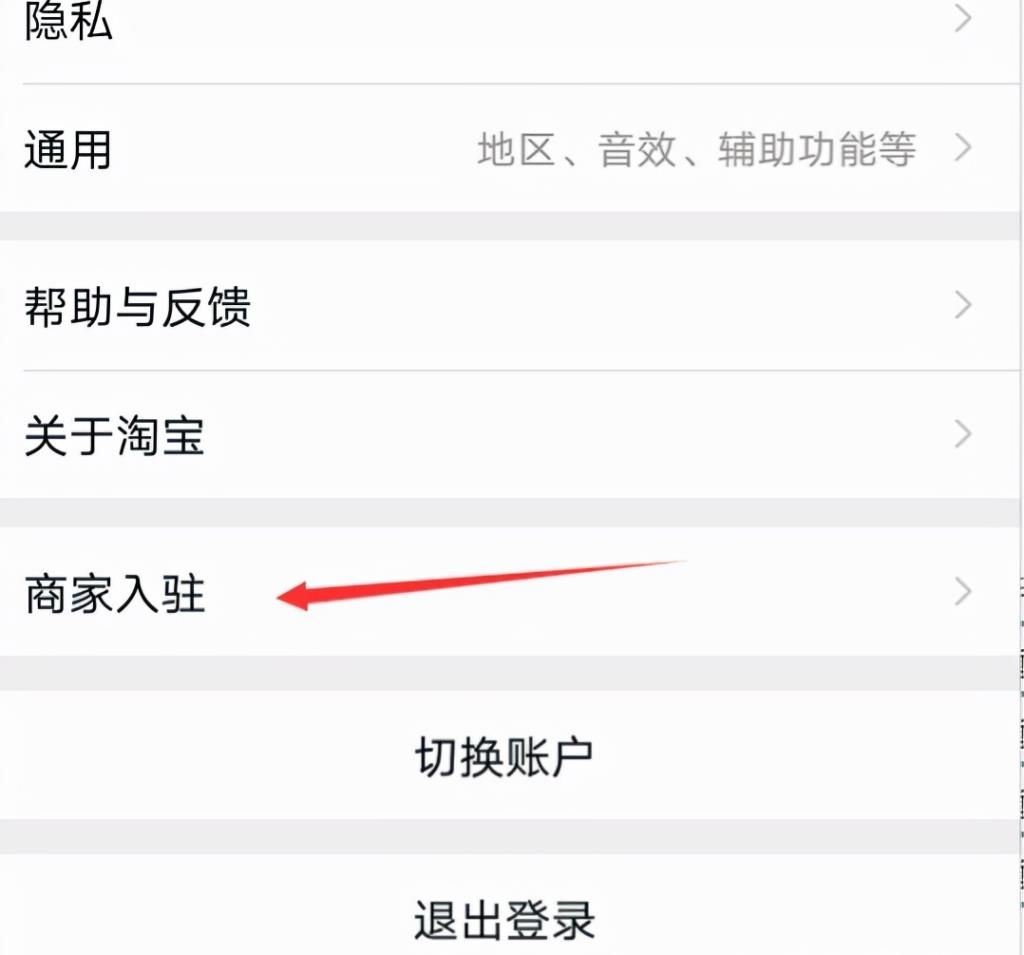 开淘宝店卖什么好投资小（新手开店推荐类目） - 12345678