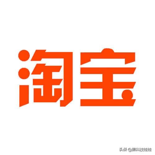 淘宝自己的返利软件叫什么（淘宝返利app排行榜）