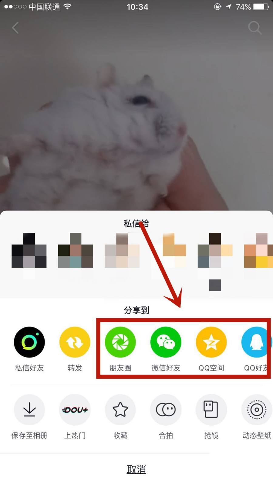 抖音要怎么做才有播放量（抖音怎么增加浏览量和点赞？）