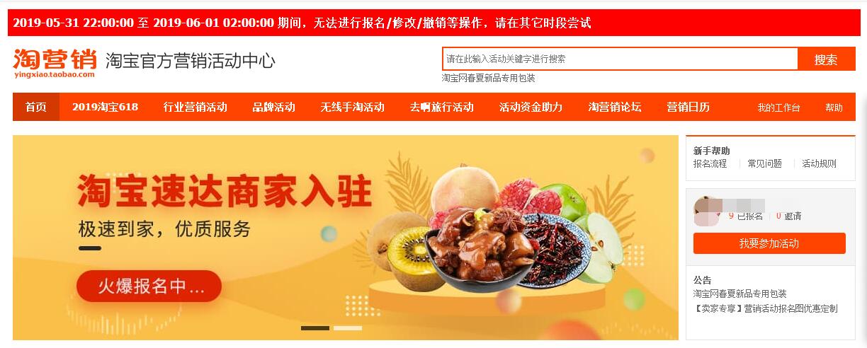taobaocom卖家中心在哪里（淘宝千牛工作台基本操作） - 12345678