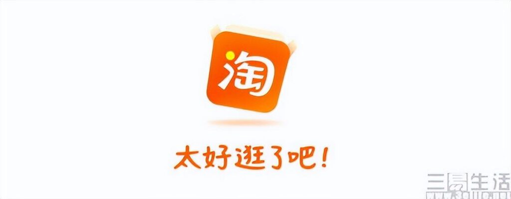查看在淘宝上花多少钱怎么查（淘宝年度账单查询入口） - 12345678