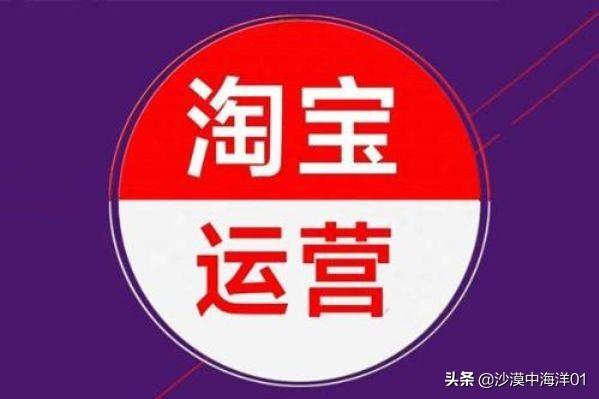 什么是淘宝集市店铺（淘宝商城和淘宝集市区别） - 12345678
