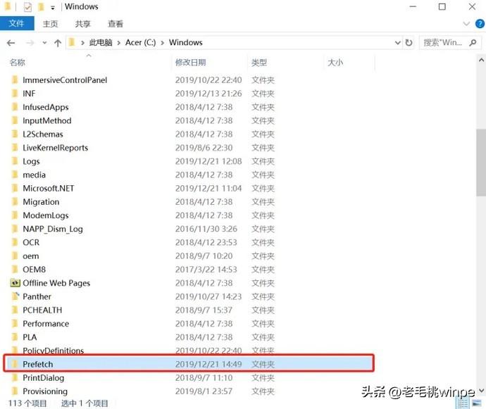 怎样删除c盘中的无用文件（快速的删除C盘中的垃圾）