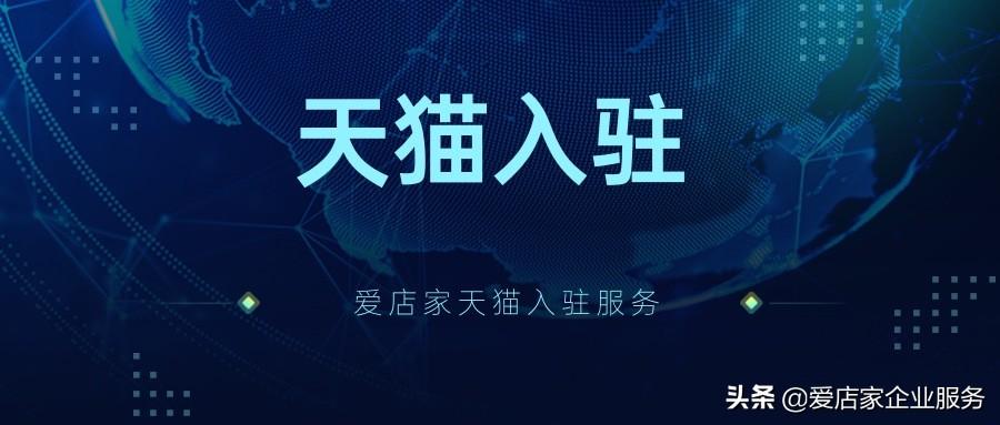 怎么看淘宝店铺开了多久（手机淘宝店铺查看年龄方式）