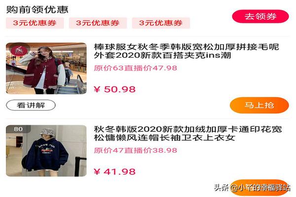 淘宝直播竞拍怎么付款 淘宝竞拍商家手续费多少？