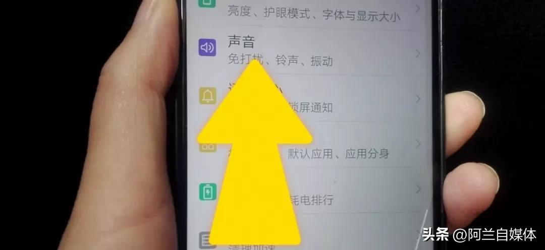 怎么把抖音的歌设置成铃声（设置步骤）