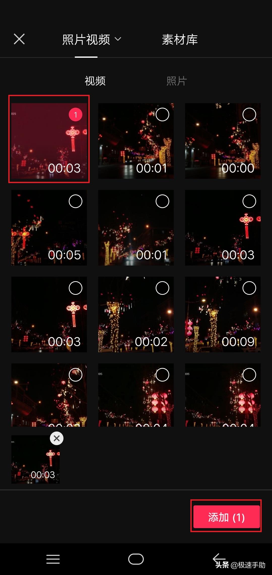 怎么把抖音视频上的抖音号去掉保存（去掉的方法）