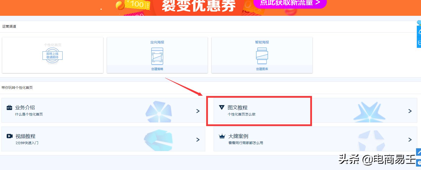 加购率怎么计算出来（淘宝收藏加购提升方法） - 12345678