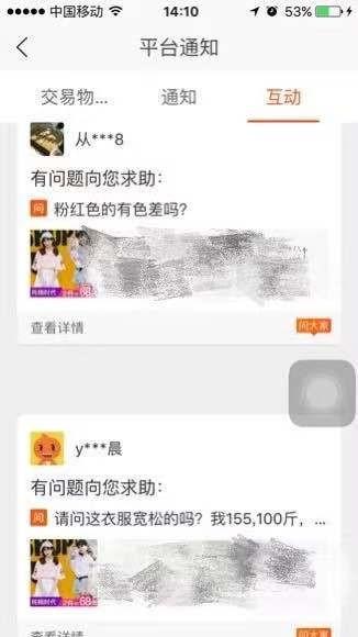 如何删除淘宝网上的会话记录（手把手教你批量删除淘宝对话记录）