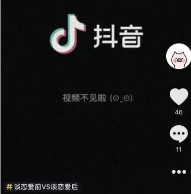 对方抖音明明有作品却显示没有（怎么解决）