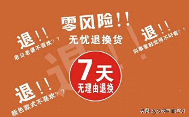 手机淘宝怎么退款不了（淘宝申请退货退款的步骤）