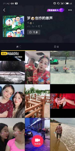 抖音对口型唱歌怎么显示歌词（抖音如何看着歌词跟唱）