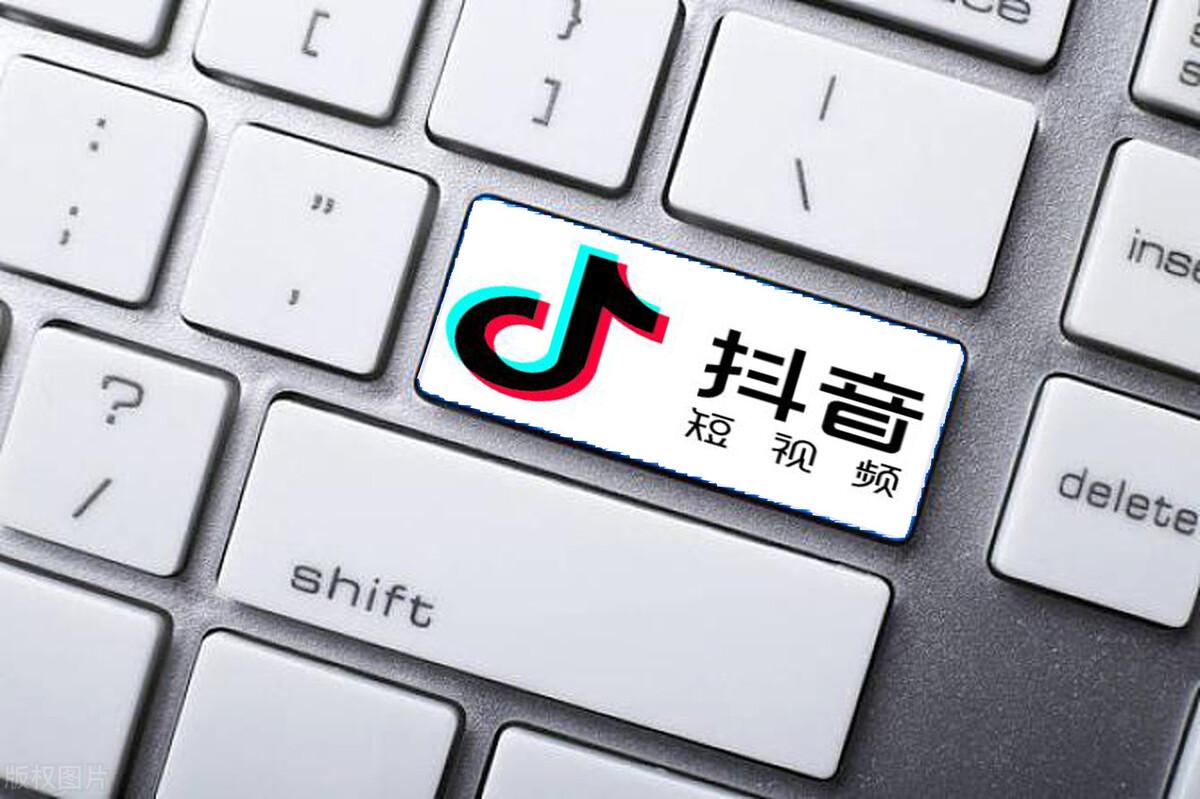抖音橱窗已售10万什么意思（抖音橱窗佣金多久结算）