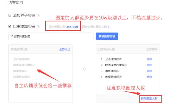 钻石展位按什么收费的（淘宝钻石展位的扣费原理）