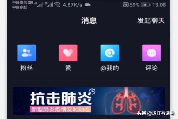 抖音可以投屏到电视吗（抖音直播投屏不了电视机怎么办？）