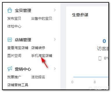 发布微淘有哪些技巧 在淘宝怎么发布微淘？